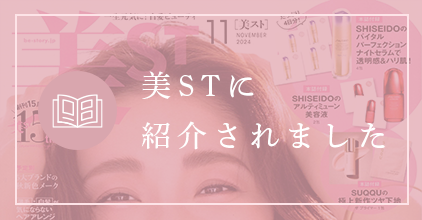 バナー